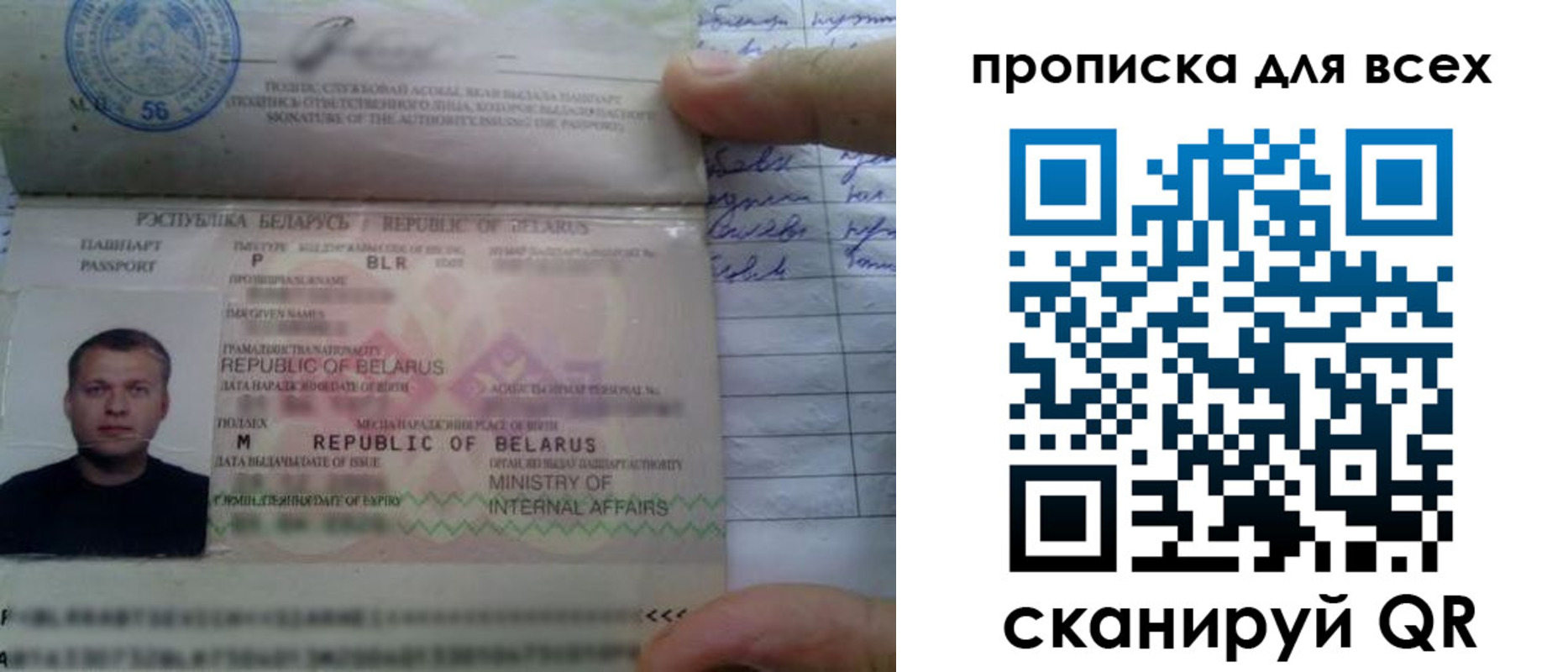 найти адрес прописки в Юрюзани