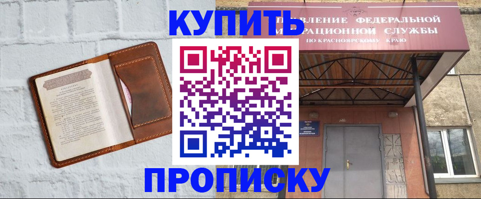 регистрация для школы в Юрюзани