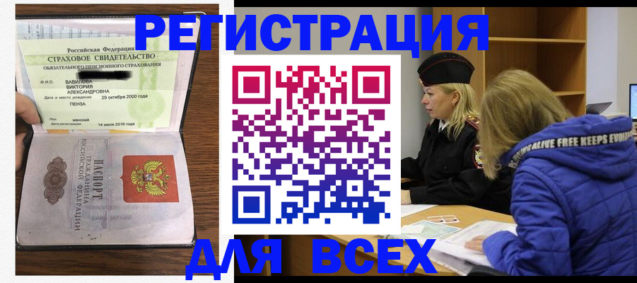пропишу в квартире в Юрюзани
