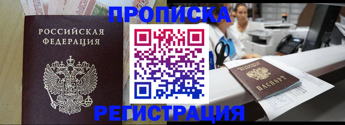 регистрация для школы в Юрюзани